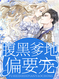 顾诺萧苏拂