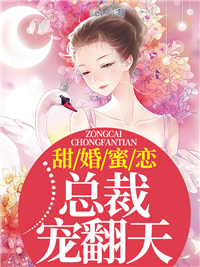 简安安厉少霆