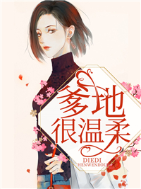 陈惜雯余远恒