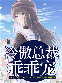 慕小白萧萌萌
