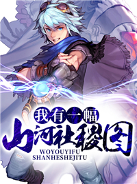 萧然吴双儿