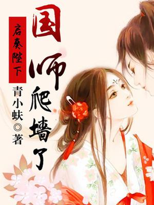 容墨骆青瑶