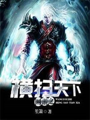 王勇微雪