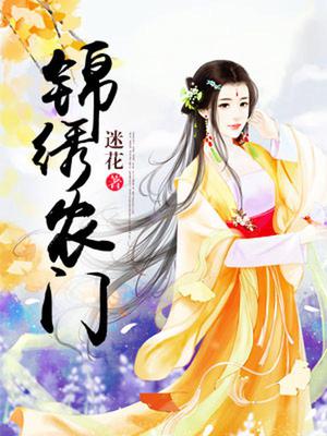 凌萱庄皓斓
