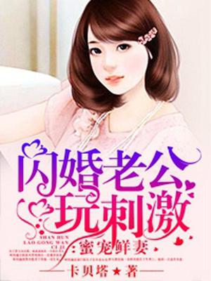 席一尘景沁