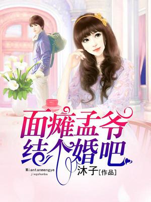 你擒我不愿