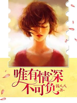 苏悦言褚成骁