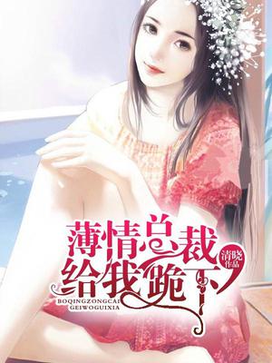 顾陌贺祁远