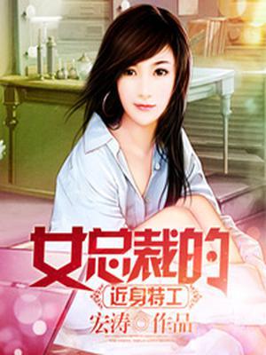 林明远苏清凌