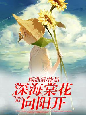 黎曼薄靳一