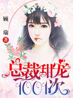 慕七七闫少霆