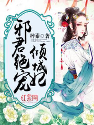 白倾烈尧