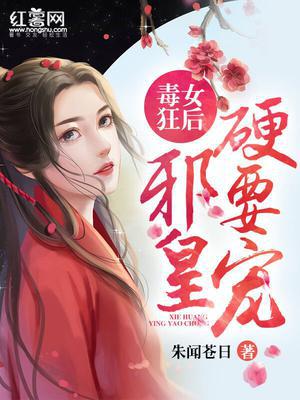 季流年墨西楼