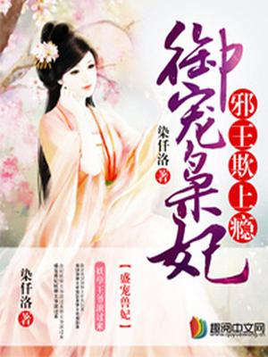 左冷凰凤枭音