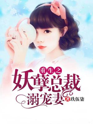墨司翰白玲珑