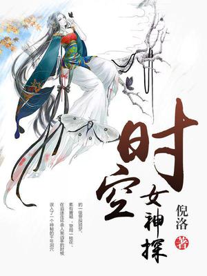 容玥顾梦