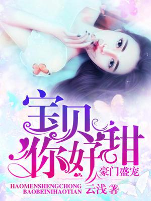 李桑梓沈辰逸