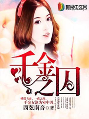 官佩瑜靳云渚