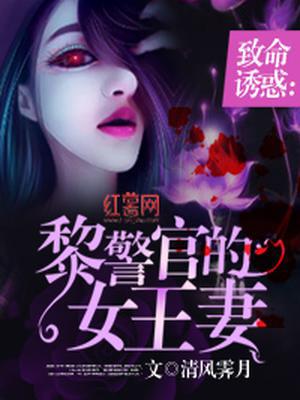 舒婳黎恒