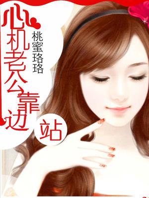 江一寒苏墨瞳