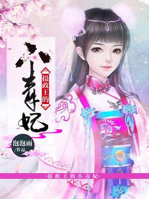 云锦衫苍黎