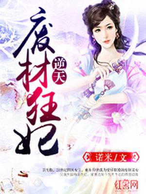 卫无极君天珩