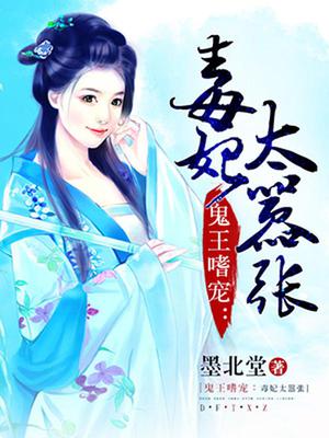 容初九墨云归