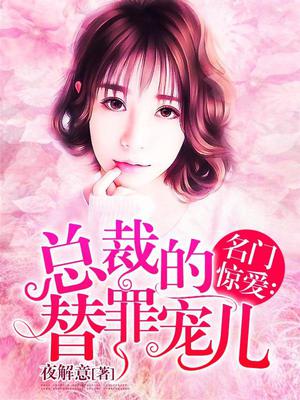 季小染楚昕律