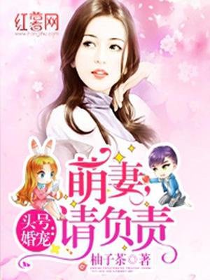 苏霖夏悠悠