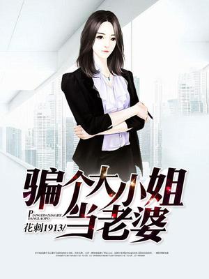 唐小冉杨辰