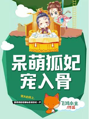 胡俏俏夜北辰