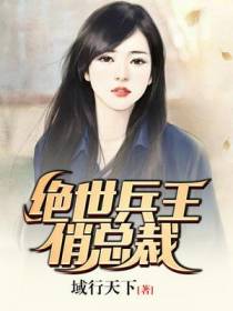 萧山楚雪依
