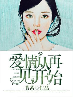 杜攸宁周成轩