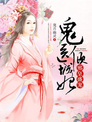 轻若烟君皓月