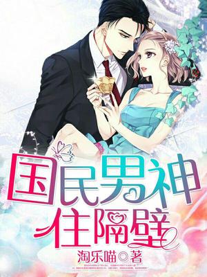 安夏厉墨琛