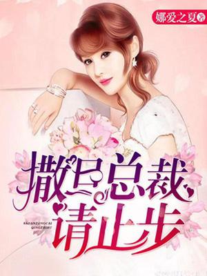 邬煦夜虞婠曦