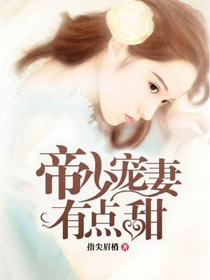 顾悠然叶墨城