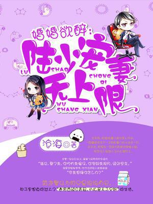 陆慕安简亦繁