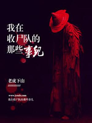 马晓东果果