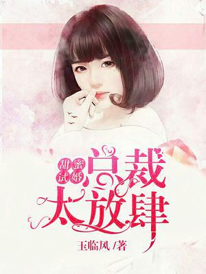 简然龙霆骁