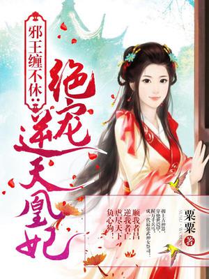 唐楠焱敖