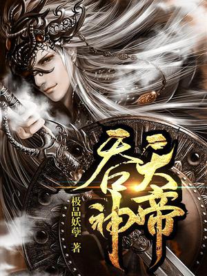林辰林寒