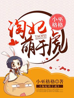陶洛汐夜朔寒