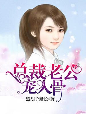 唐少珂南笙