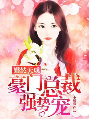 万星谢普