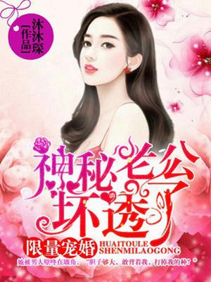 苏昱风安倩