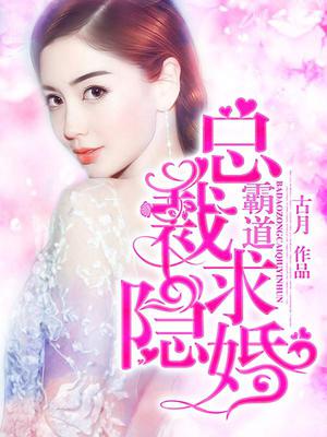 楚眠夜瑾辰