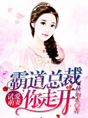 苏末离许诺