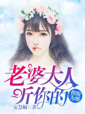 席慕白安心