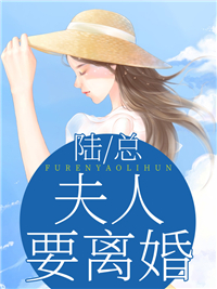 秦烟绾陆隽骁